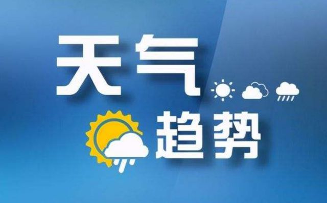 重庆发布暴雨灾害Ⅳ级预警！高考首日中西部和东南部有大到暴雨