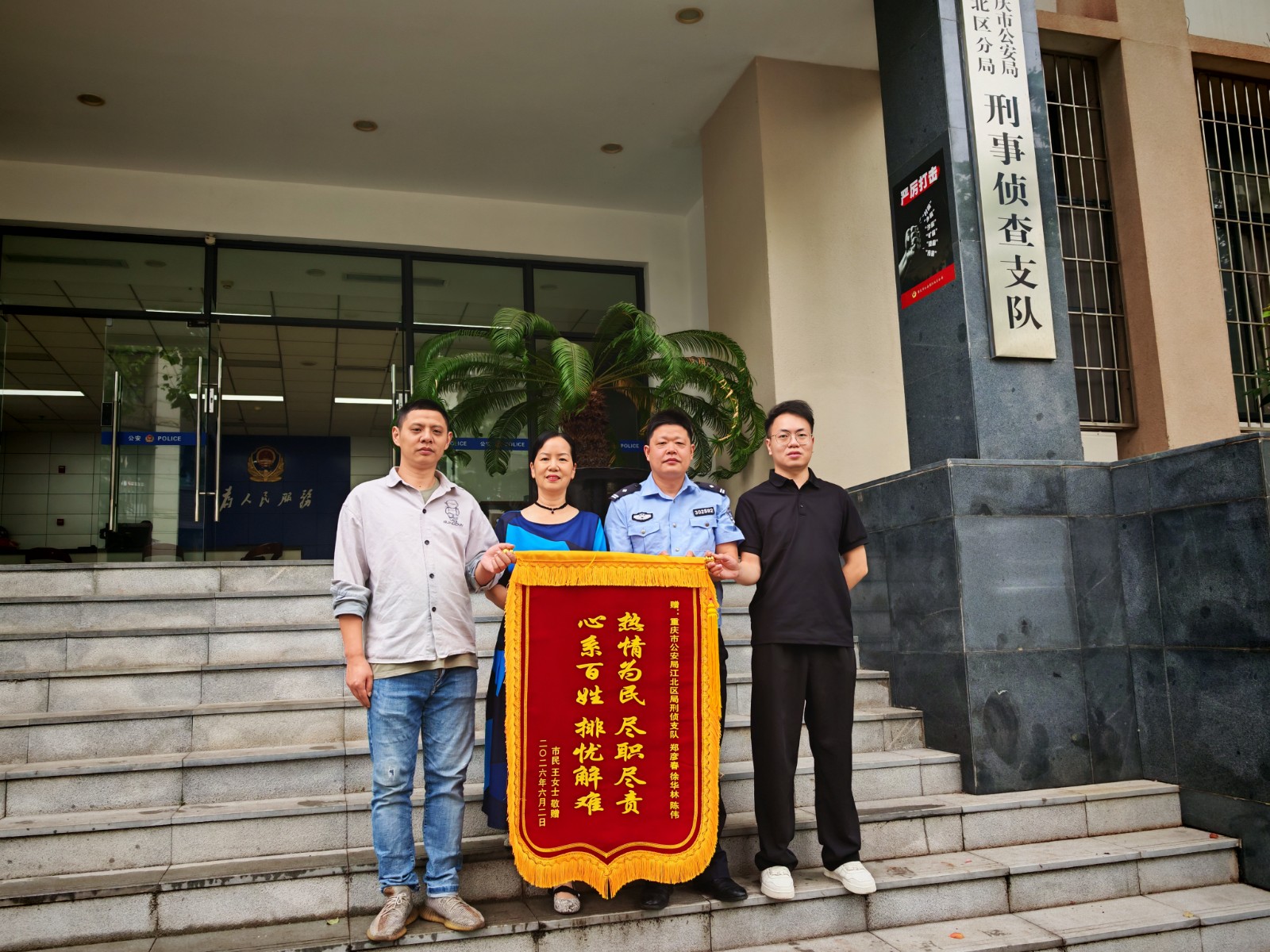 微信图片_20260605104311_1026_20.jpg
