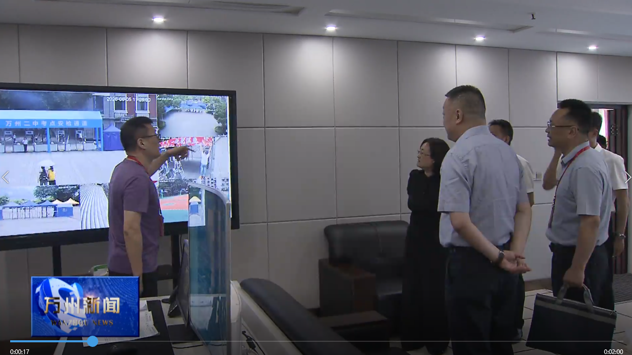 李庆在督导检查2026年普通高考考前准备工作时强调 用心用情做好服务保障 确保高考安全平稳顺利