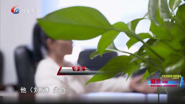 送锦旗的嫌疑人