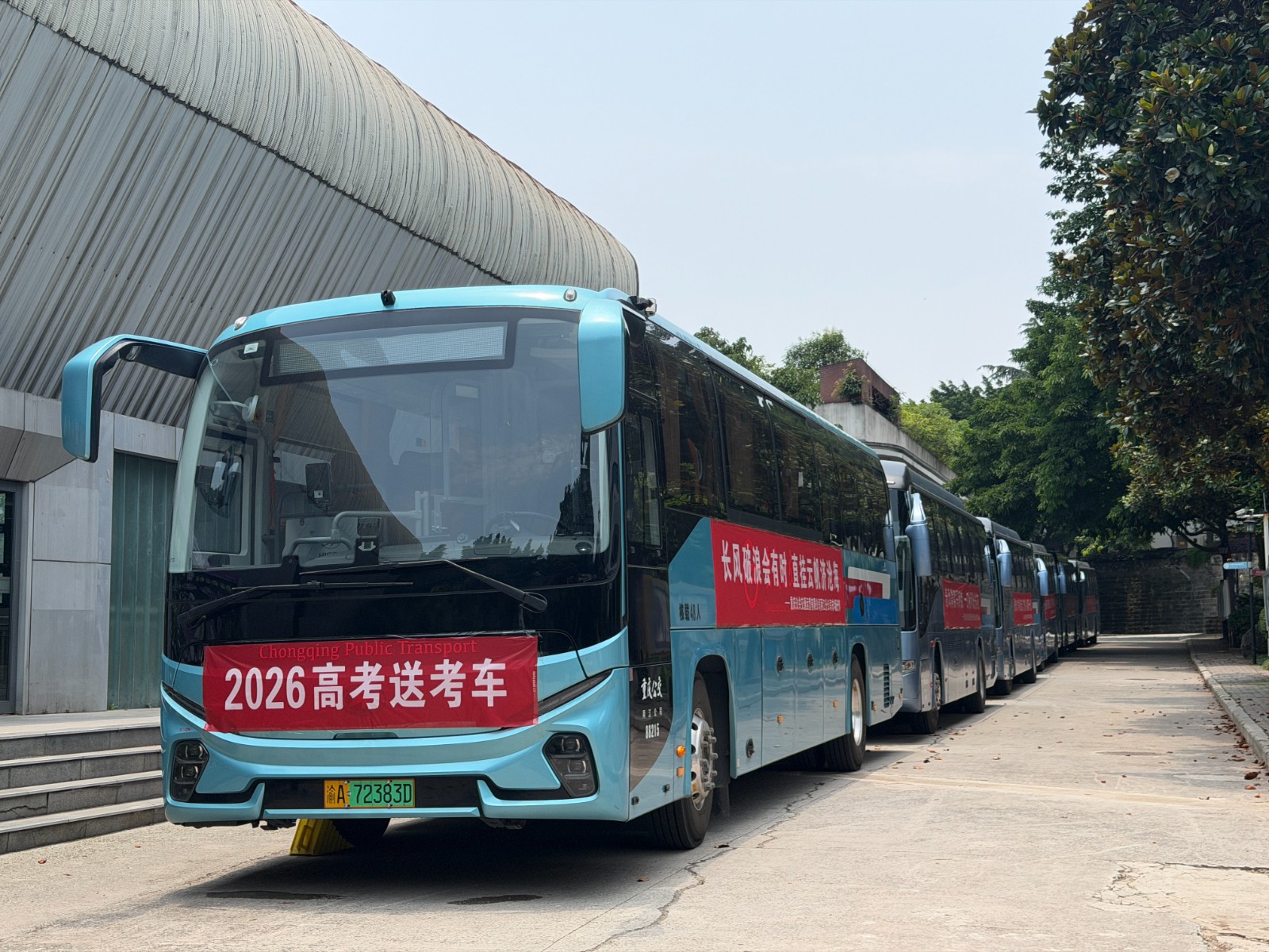 微信图片_20260606140035_428_908.jpg