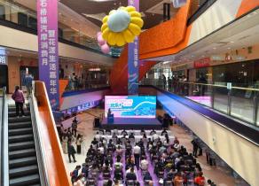 10万人次参与 撬动超5亿元消费规模 石桥铺汽摩消费月暨花漾生活嘉年华让商家有奔头 百姓有实惠