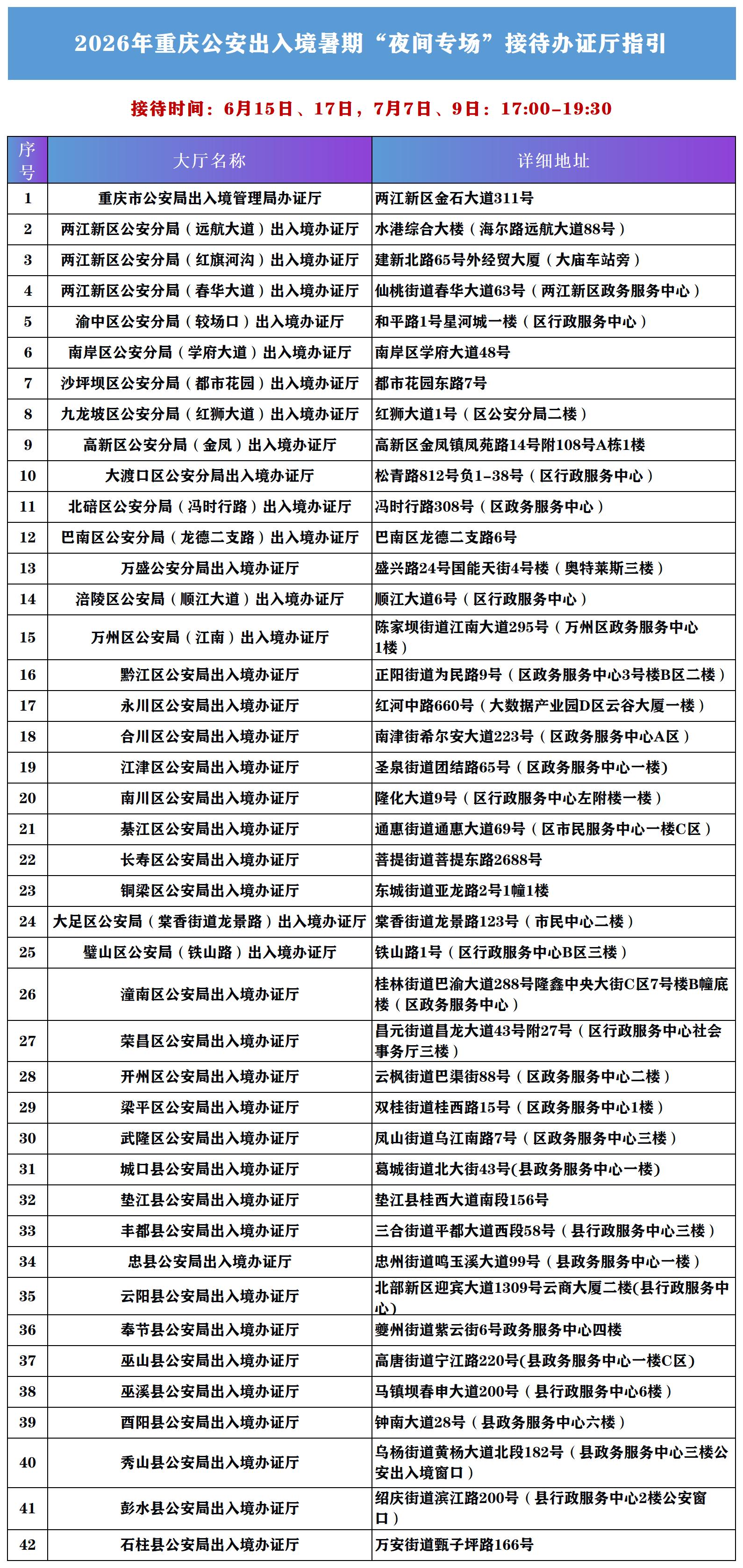 微信图片_20260609160510_116_696.jpg