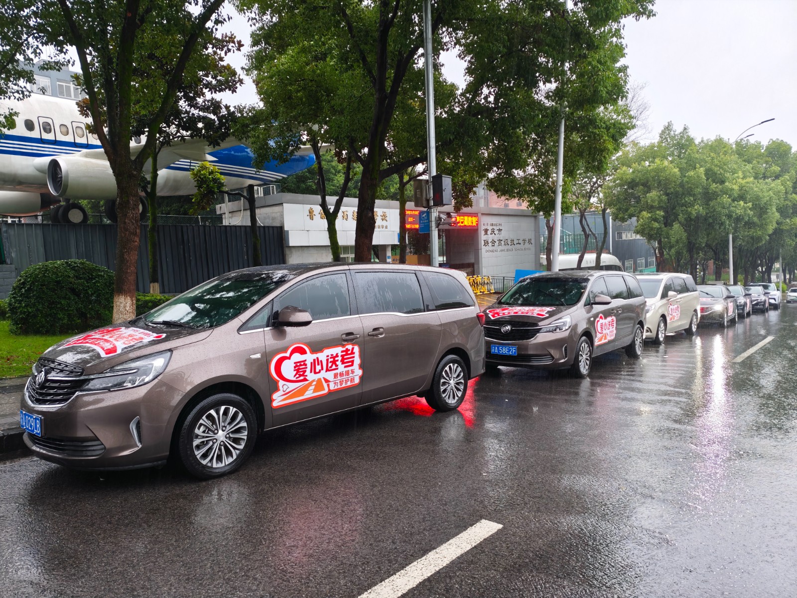 微信图片_20260608093810_270_3289.jpg
