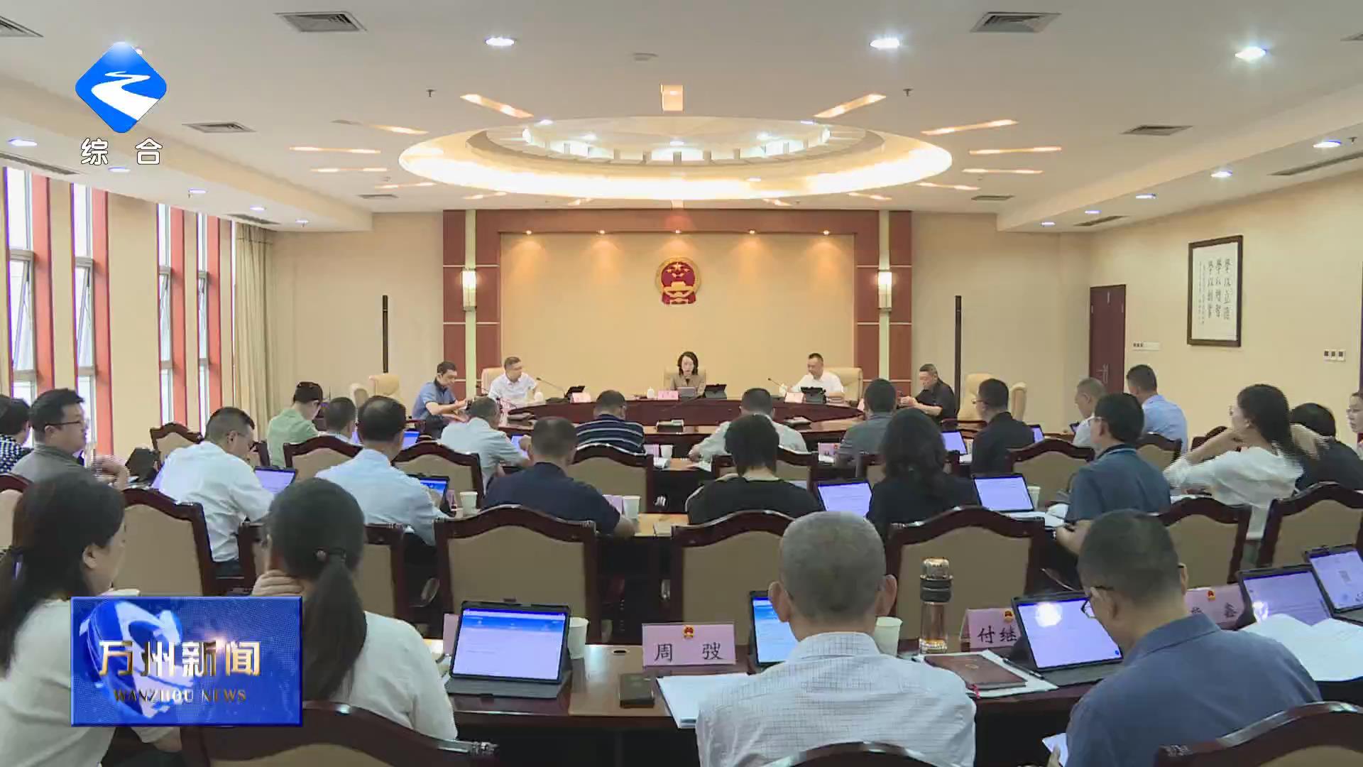 区人大常委会党组及机关党组理论学习中心组（扩大）专题学习会暨学习教育整改整治工作推进会召开 王频主持