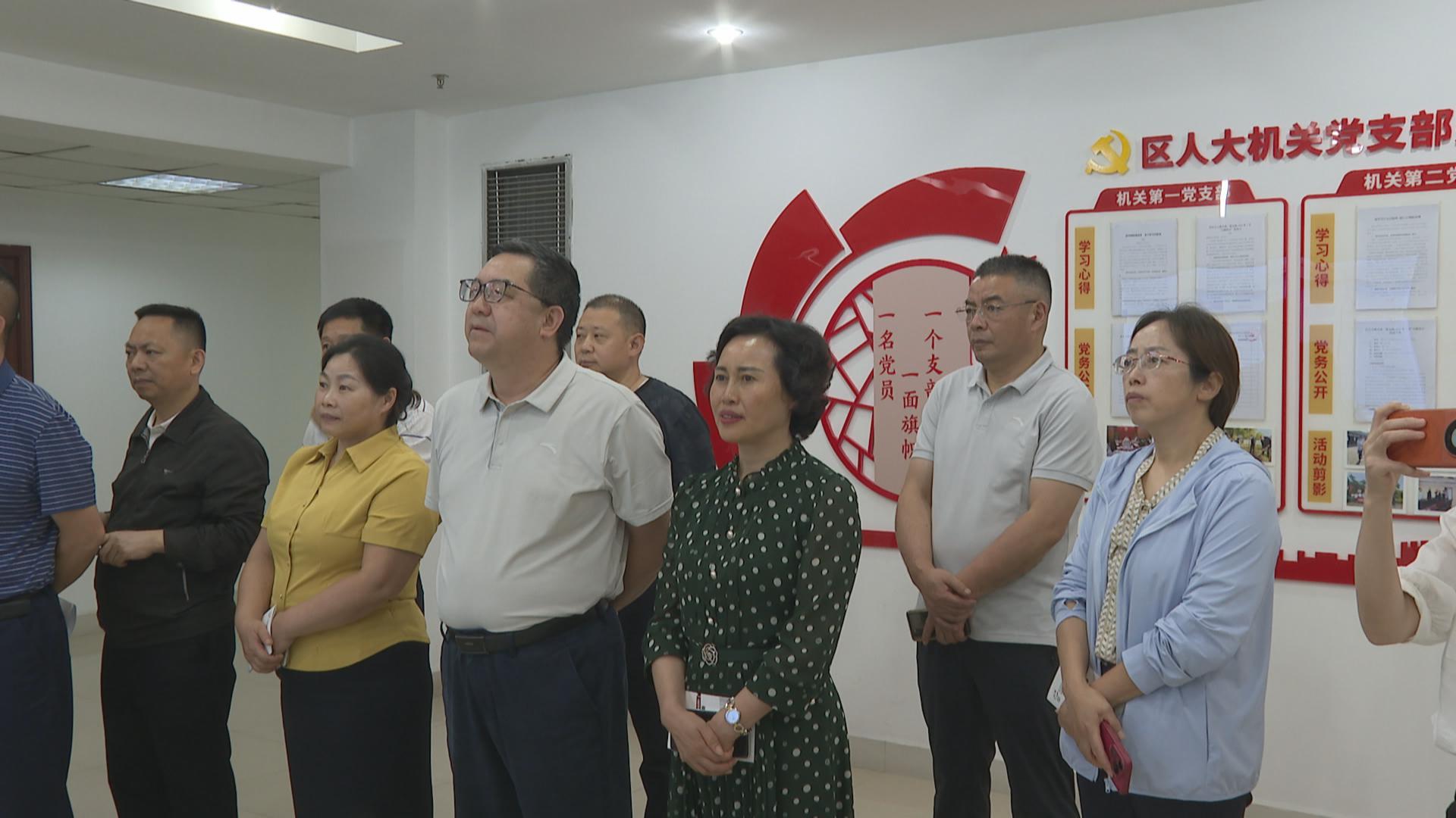 涪陵区人大常委会来巴南考察学习	