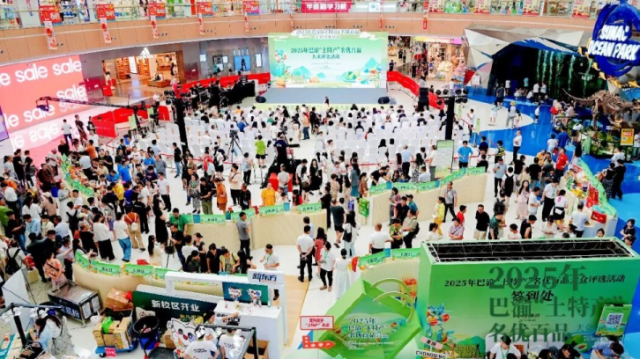 2026年巴渝“土特产”名优百品大众评选活动招募150名大众评审