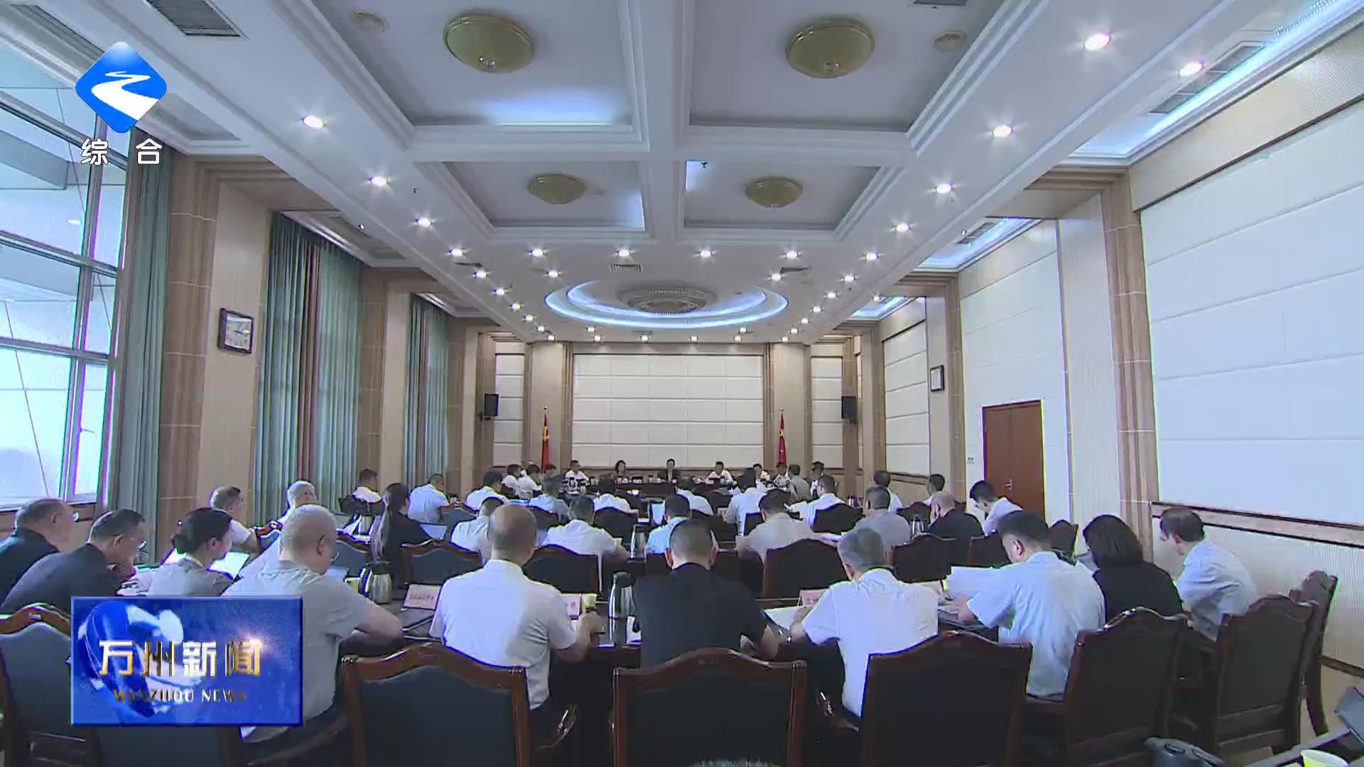 区委常委会举行会议 学习贯彻习近平总书记重要讲话精神 研究部署中央巡视重庆反馈意见集中整改等工作 区委书记卢红主持并讲话