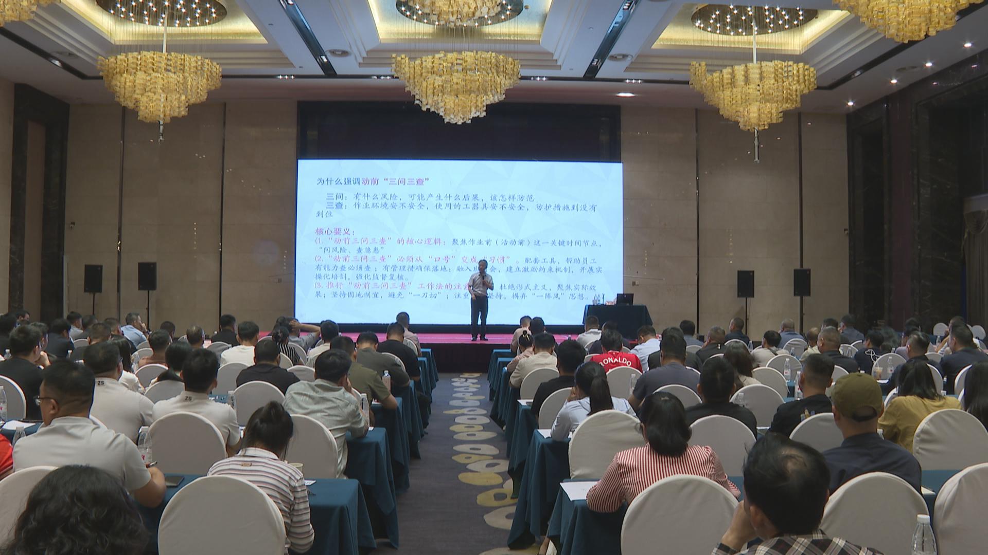 巴南区召开2026年工贸企业安全生产培训暨安全生产工作部署会