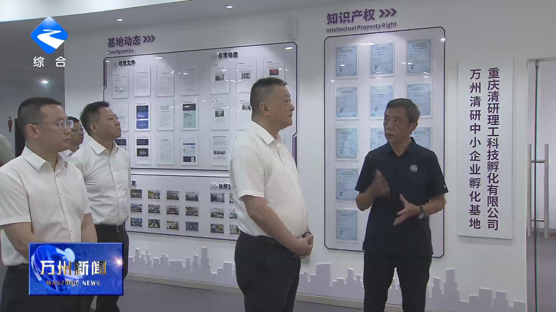 李庆在调研科技创新工作时强调 扎实推动科技创新和产业创新深度融合 为加快建设全市重要城市副中心提供有力支撑