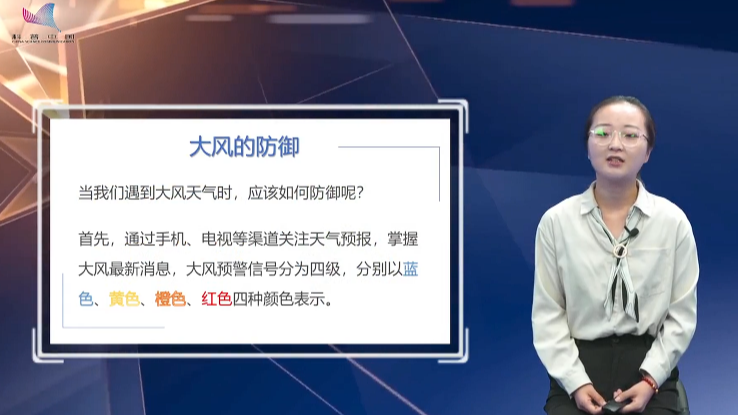 【汛期强对流大风来袭该如何防范？】大风的防御