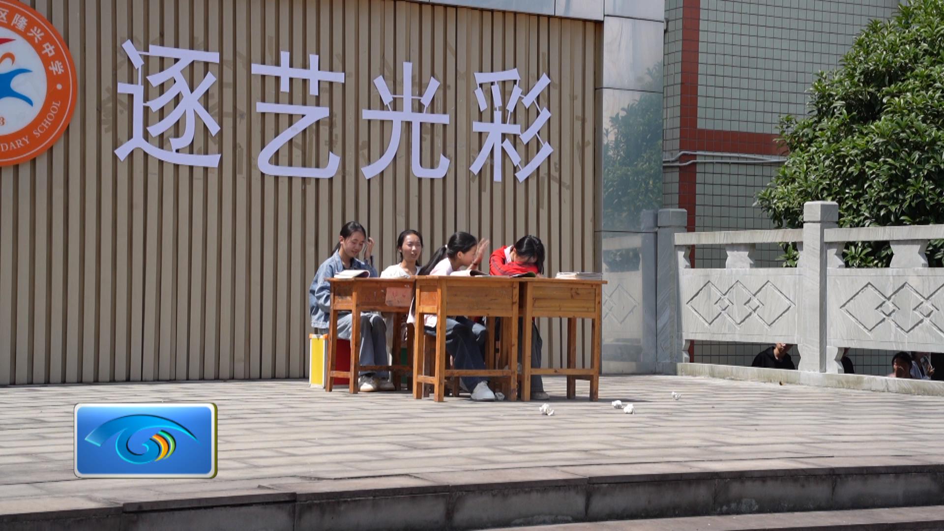 隆兴中学举办校园文化艺术节文艺汇演