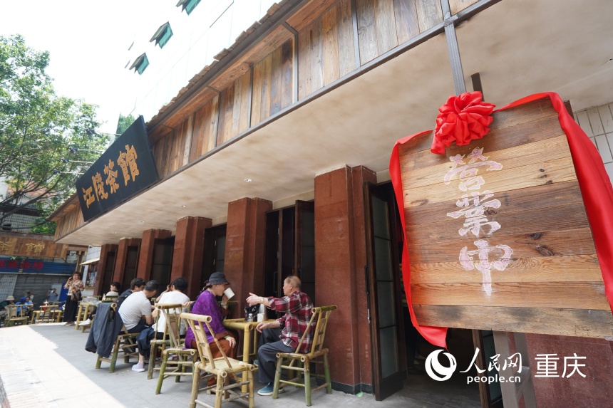 曾经的影剧院“变身”茶馆。人民网记者 刘祎摄
