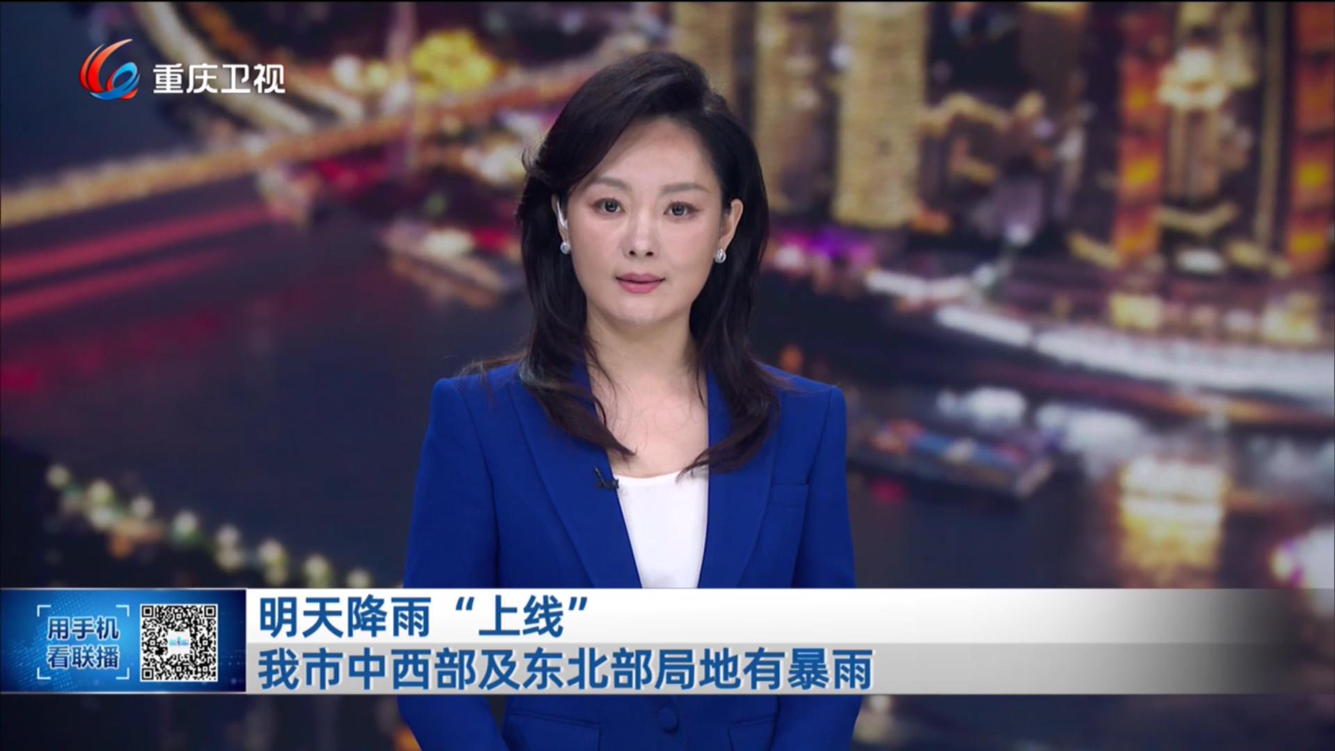 明天降雨“上线” 我市中西部及东北部局地有暴雨