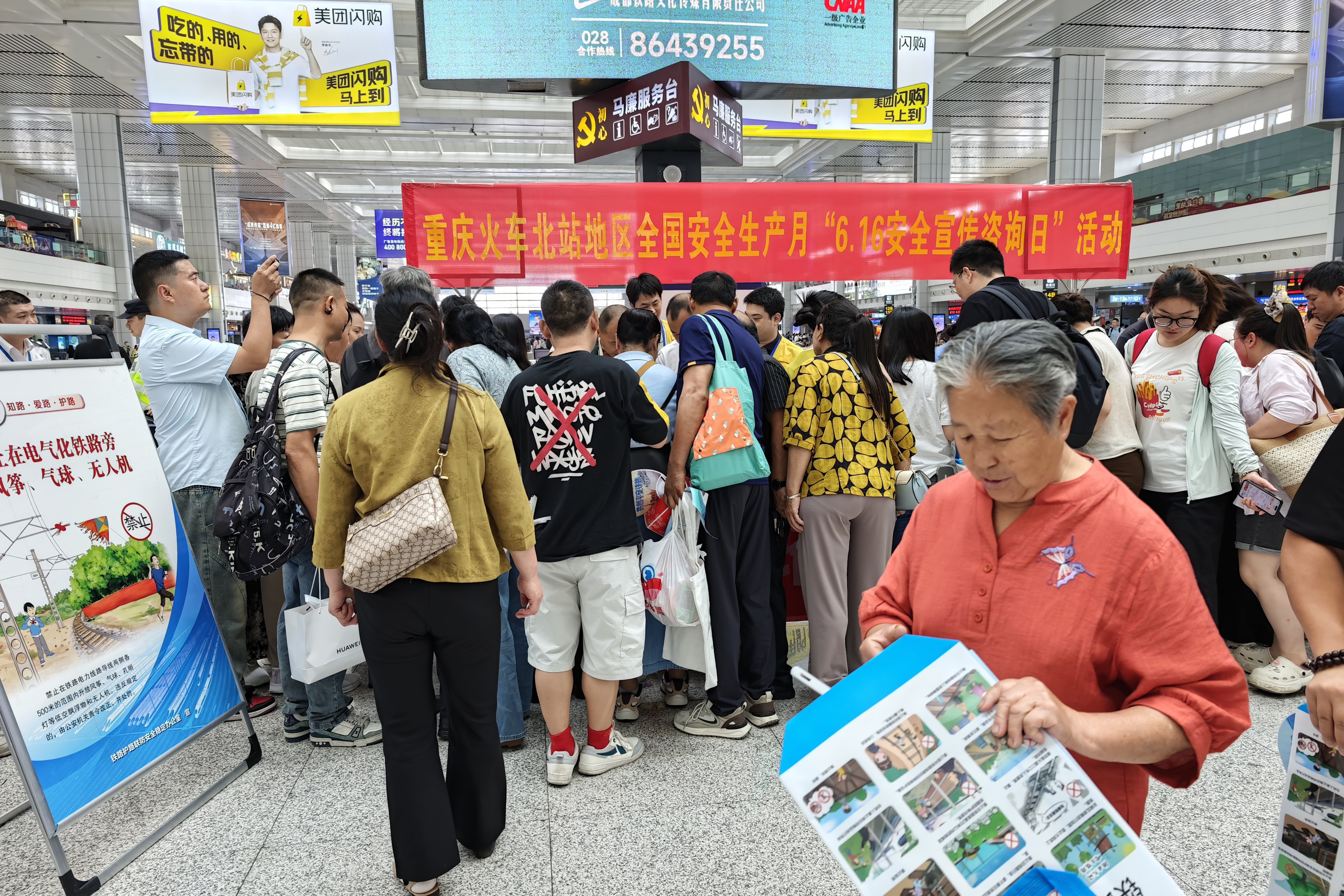 安全宣传咨询日活动现场气氛活跃。汪亮,摄.jpg
