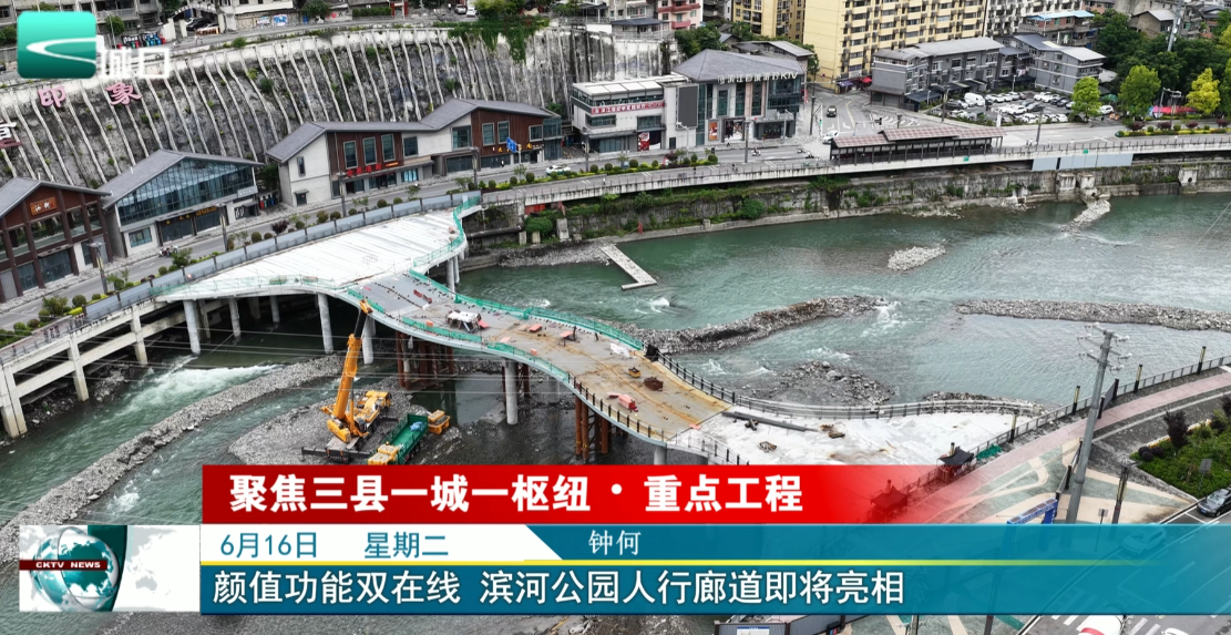 
颜值功能双在线 滨河公园人行廊道即将亮相