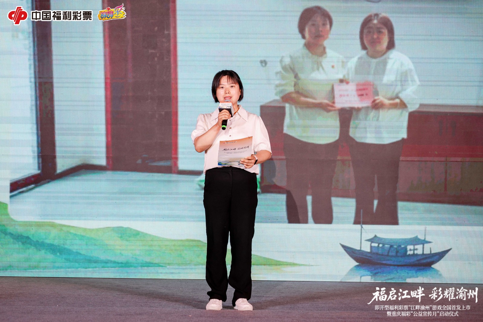 重庆市政府办公厅帮扶集团派驻巫溪县宁厂镇兴隆村第一书记董国仙在仪式现场发言。主办方供图.jpg