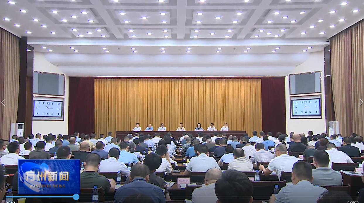 区委全面依法治区工作会议召开 卢红出席并讲话 王频 封波出席