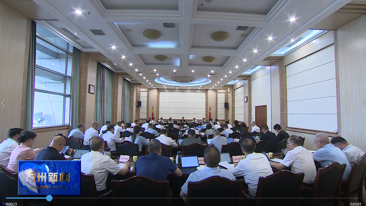 区委常委会举行扩大会议 学习贯彻习近平总书记重要讲话精神 研究部署加快建设全市重要城市副中心等工作 区委书记卢红主持并讲话