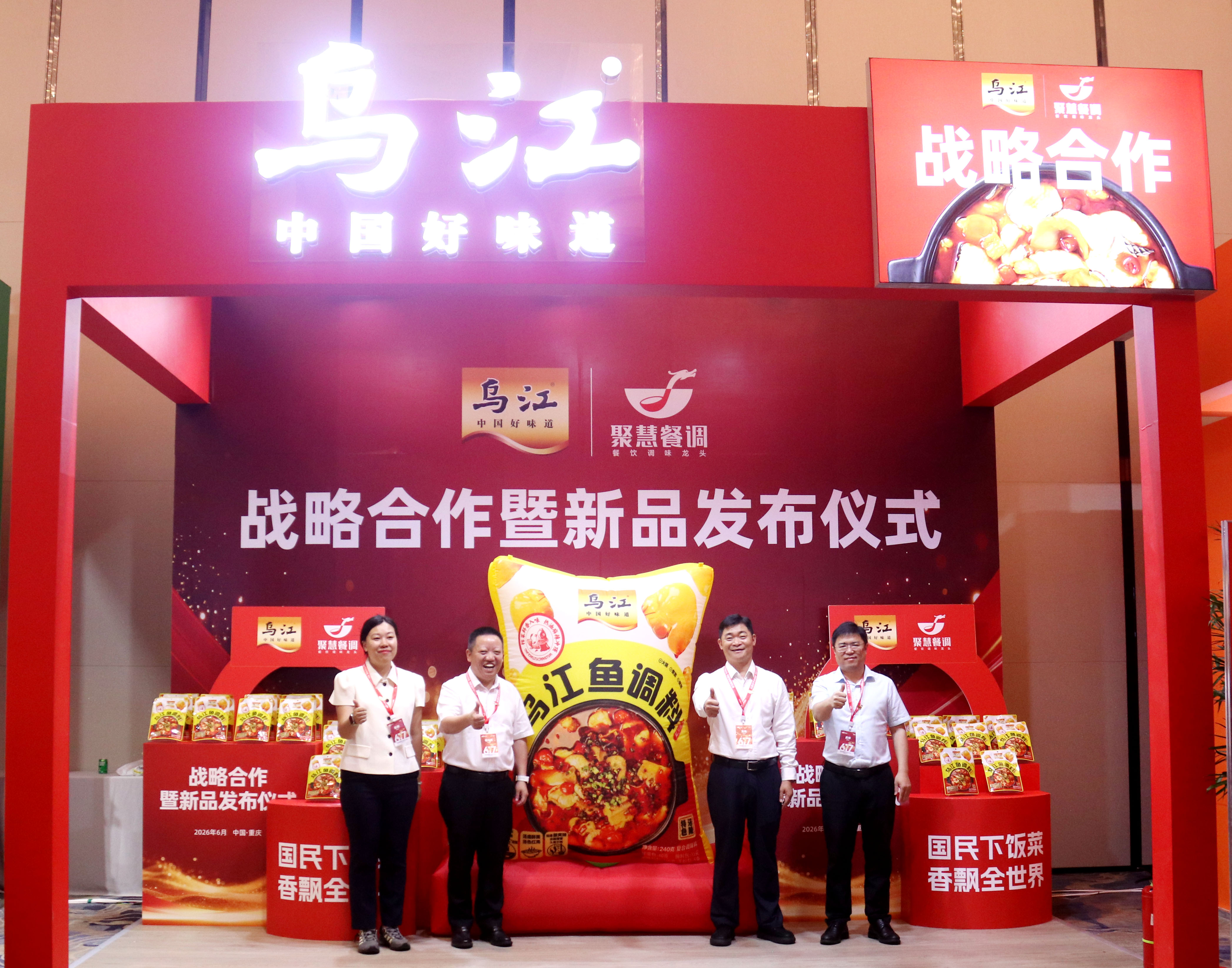 微信图片_20260618210600_136_145.jpg