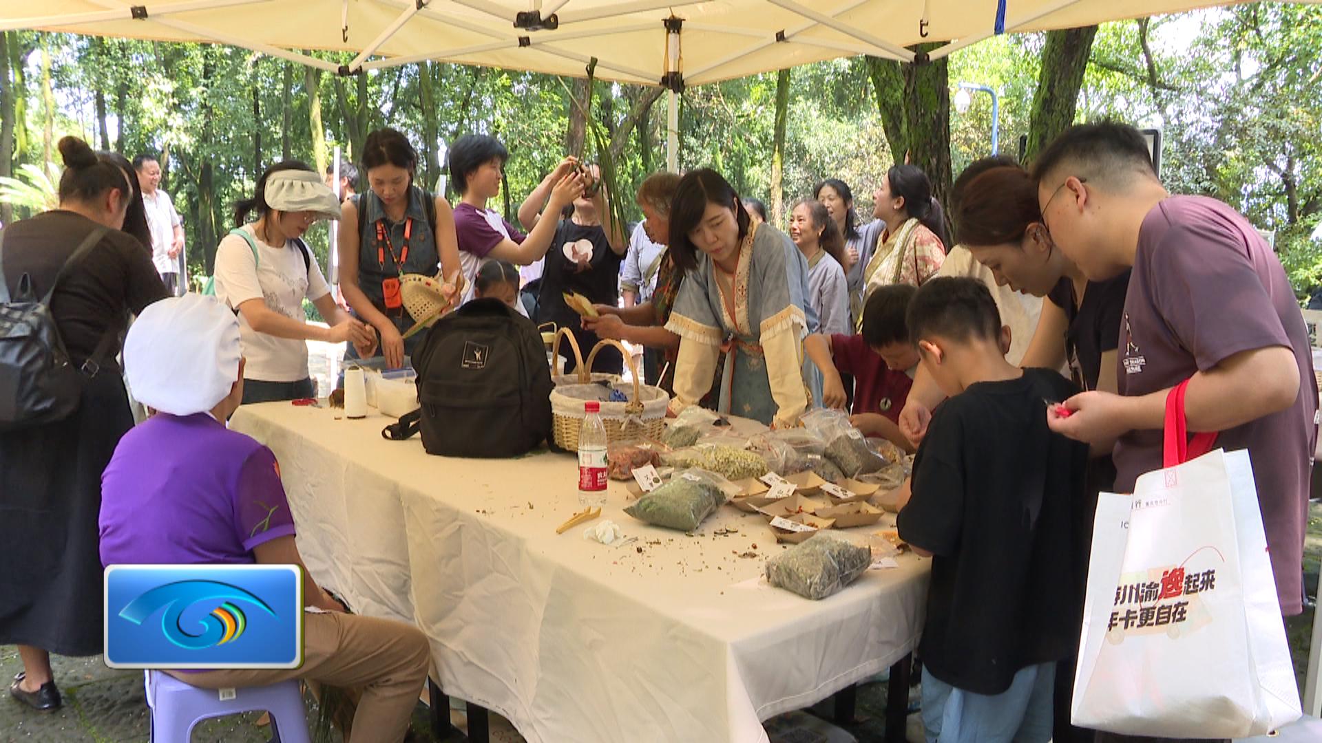 粽叶飘香 钓鱼城景区传统民俗活动点亮别样端午