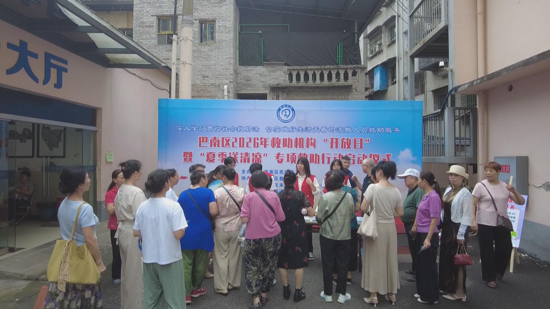 救助开放日：走进流浪人员“回家中转站” 近距离了解救助服务