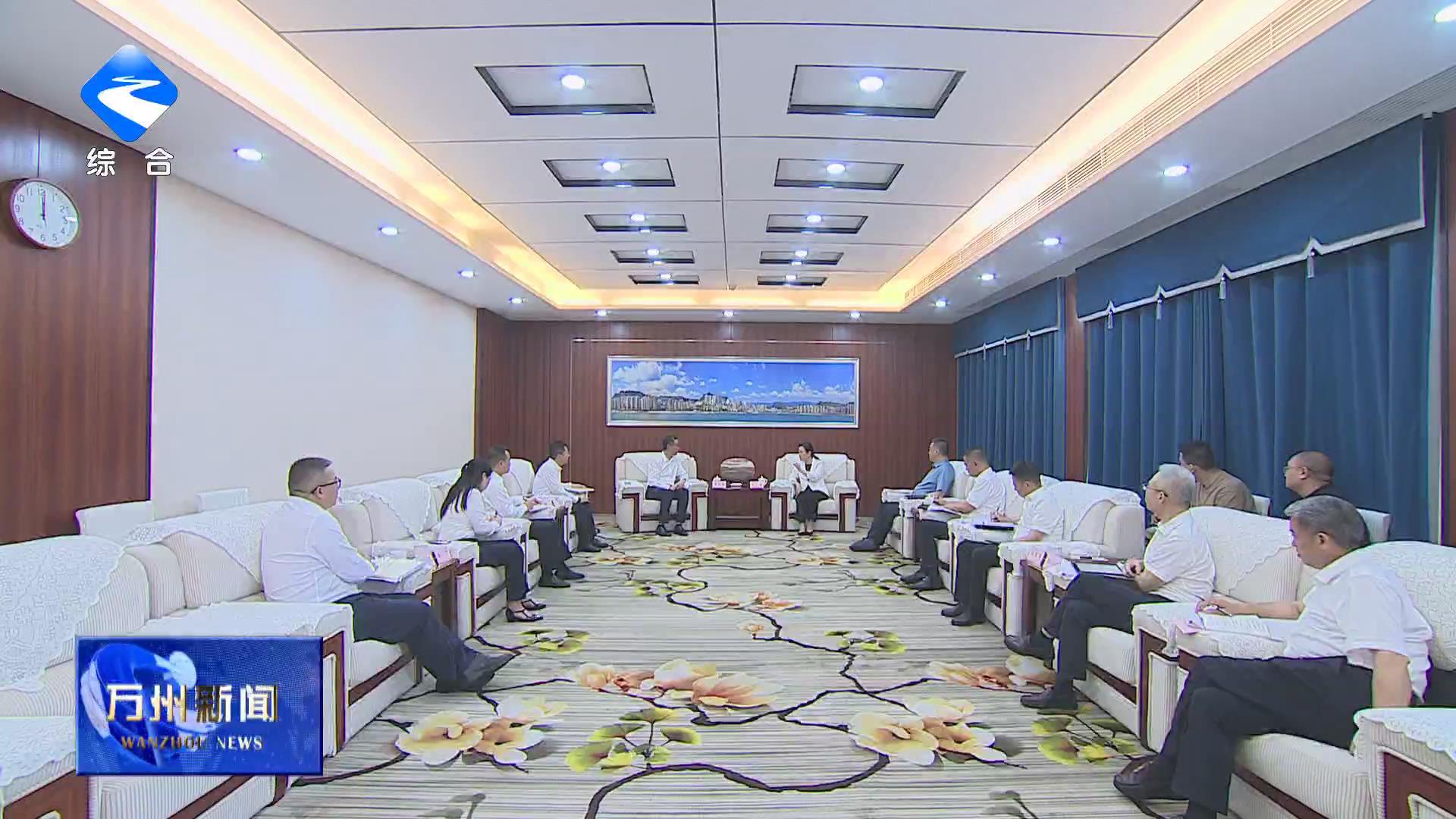 卢红李庆会见兴业银行重庆分行行长丁武民