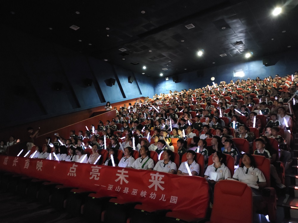 师生、家长一同观看电影。.jpg