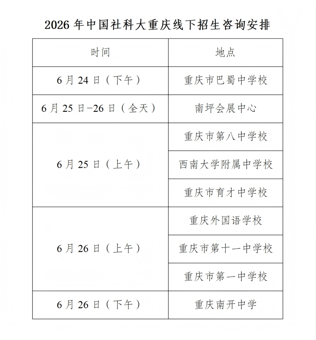 640 (2).png