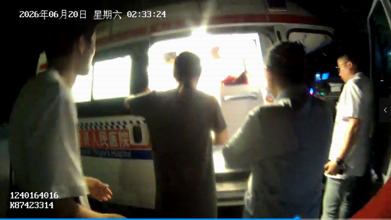 送上救护车。.png