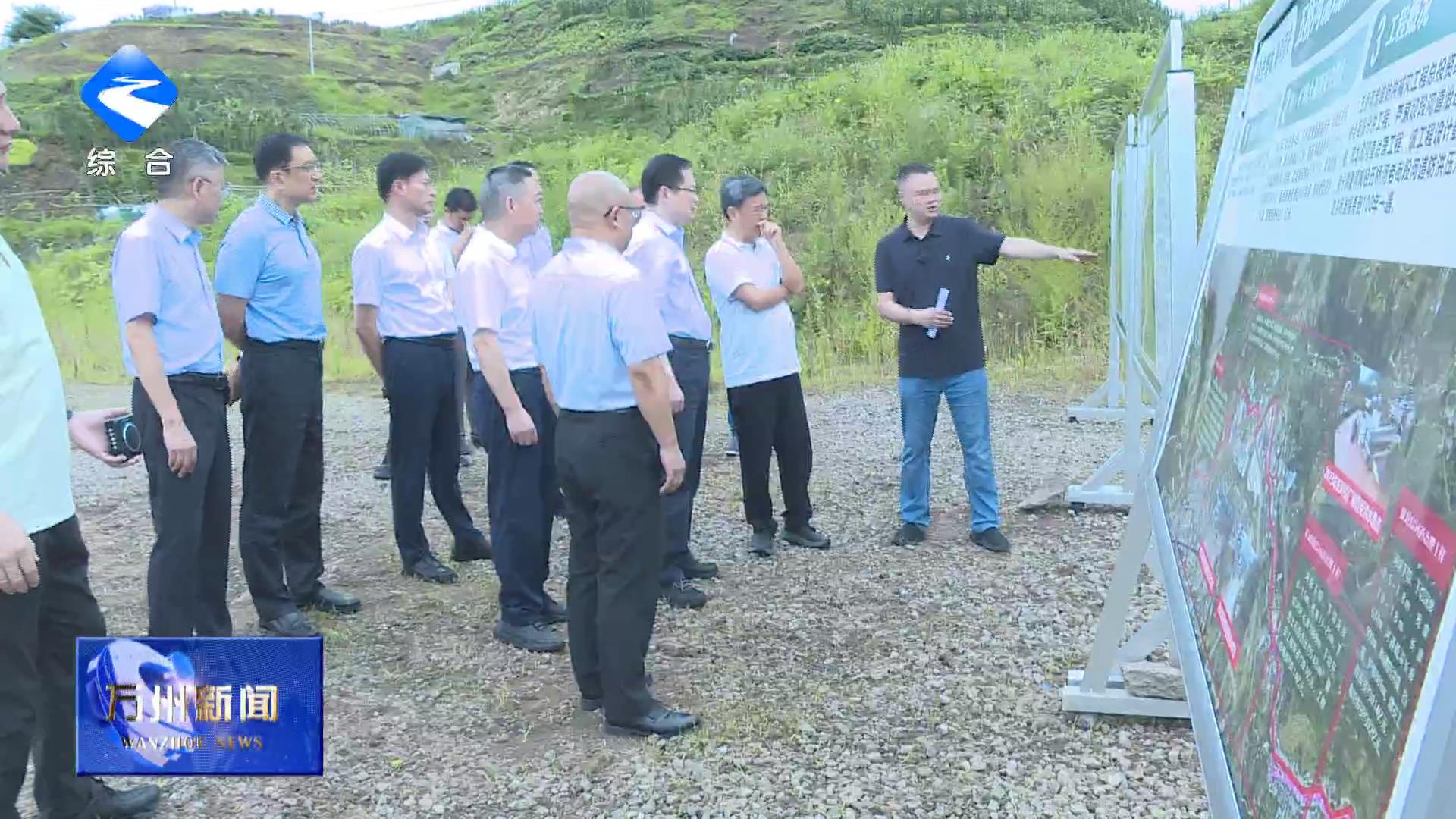 市人大常委会副主任屈谦率调研组来万开展《重庆市自然灾害避险人员转移条例（草案）》等立法调研及防汛抗旱工作调研