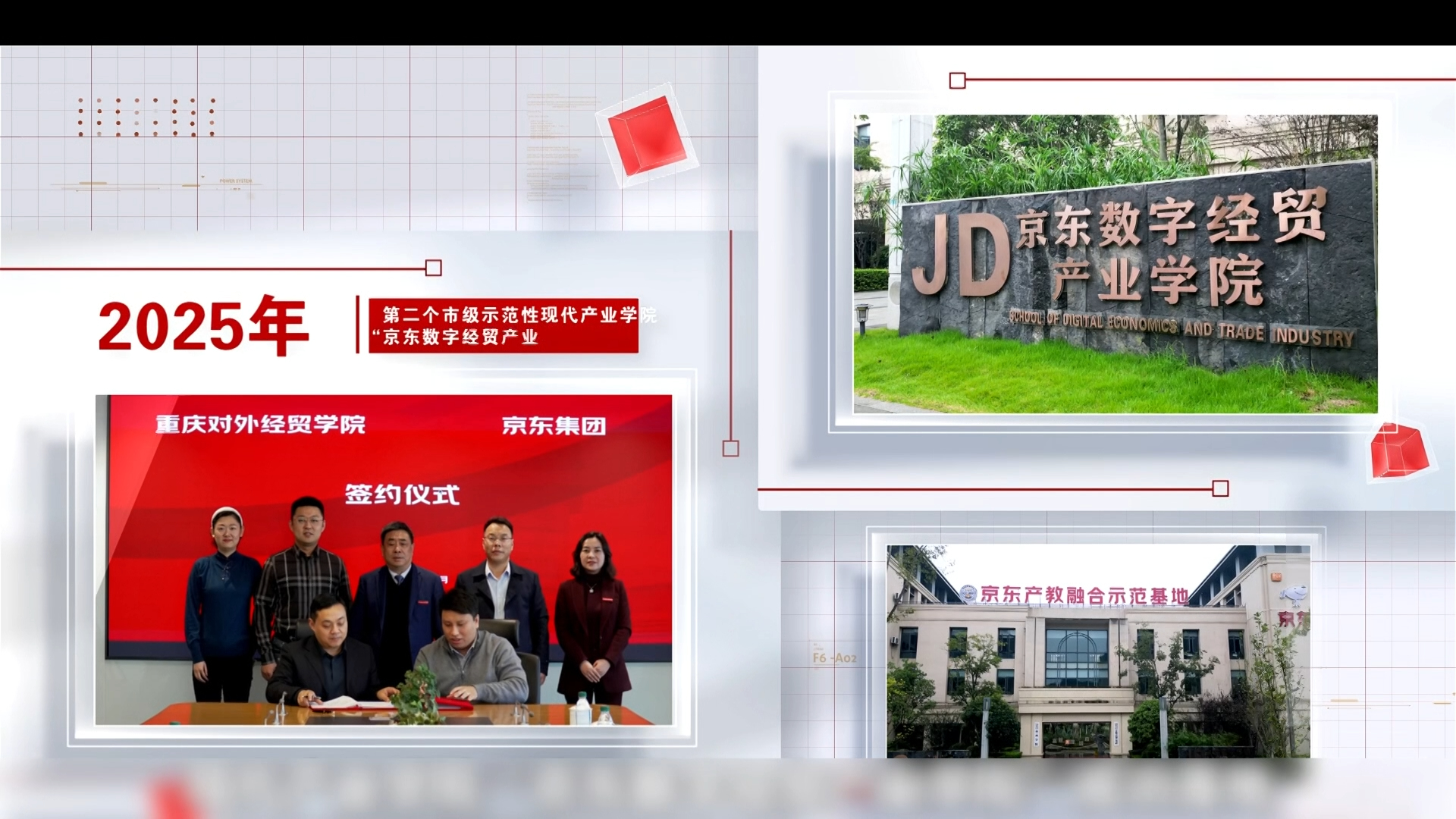 微信图片_20260626112614_44_8.jpg