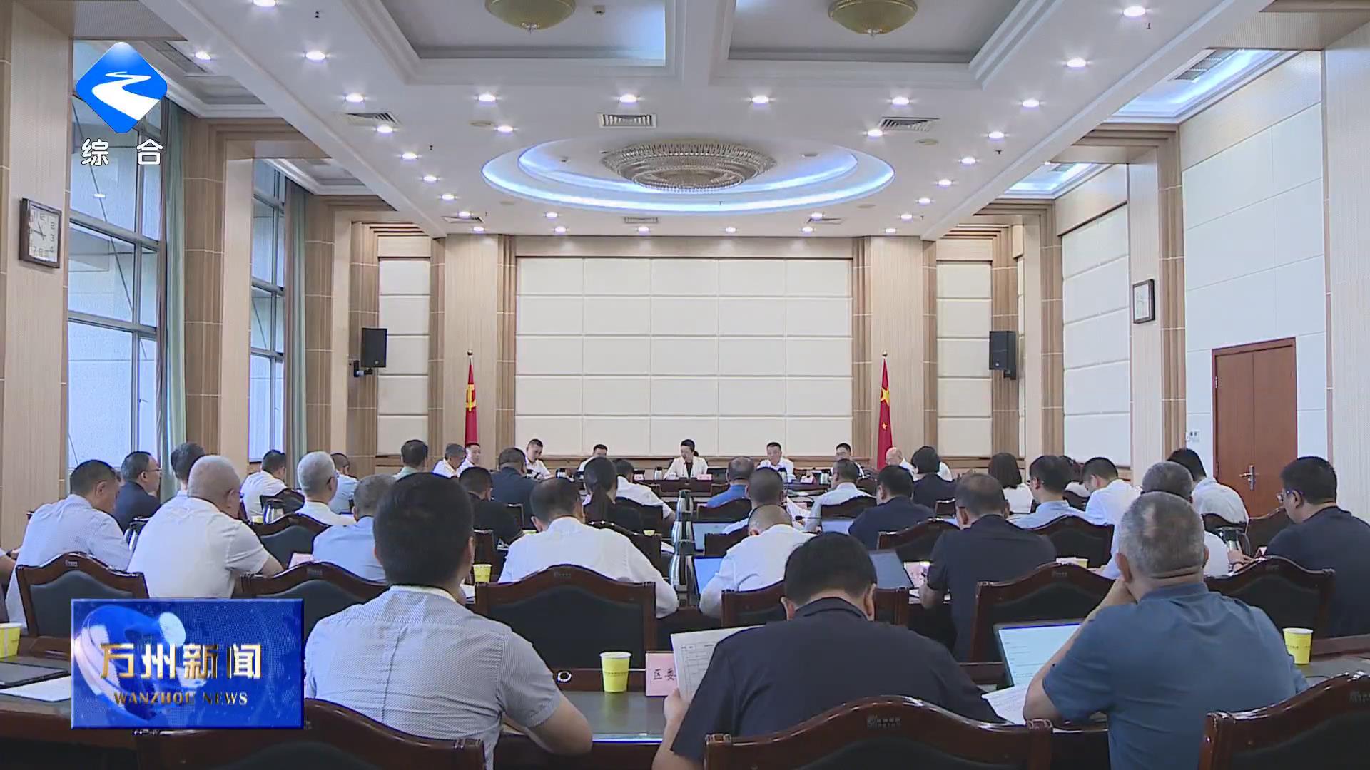 区委常委会举行会议学习贯彻习近平总书记重要讲话精神研究部署党的建设和学习教育等工作 区委书记卢红主持并讲话