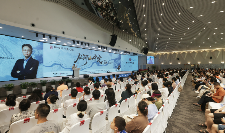 以河山为脉络读懂中国，学者施展做客“陆海讲读堂”纵论千年文明演进
