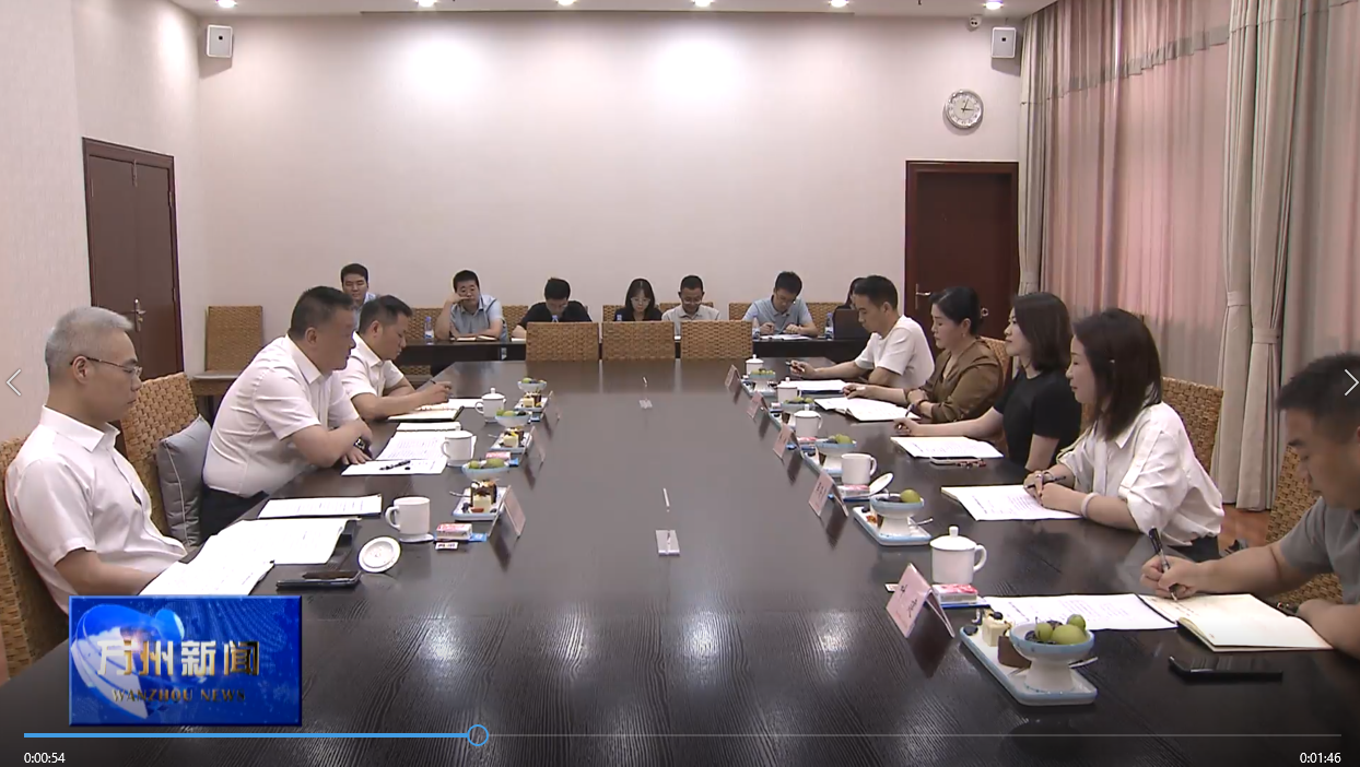 李庆主持召开政企交流圆桌会 让企业家在万州发展事事顺心万事如意