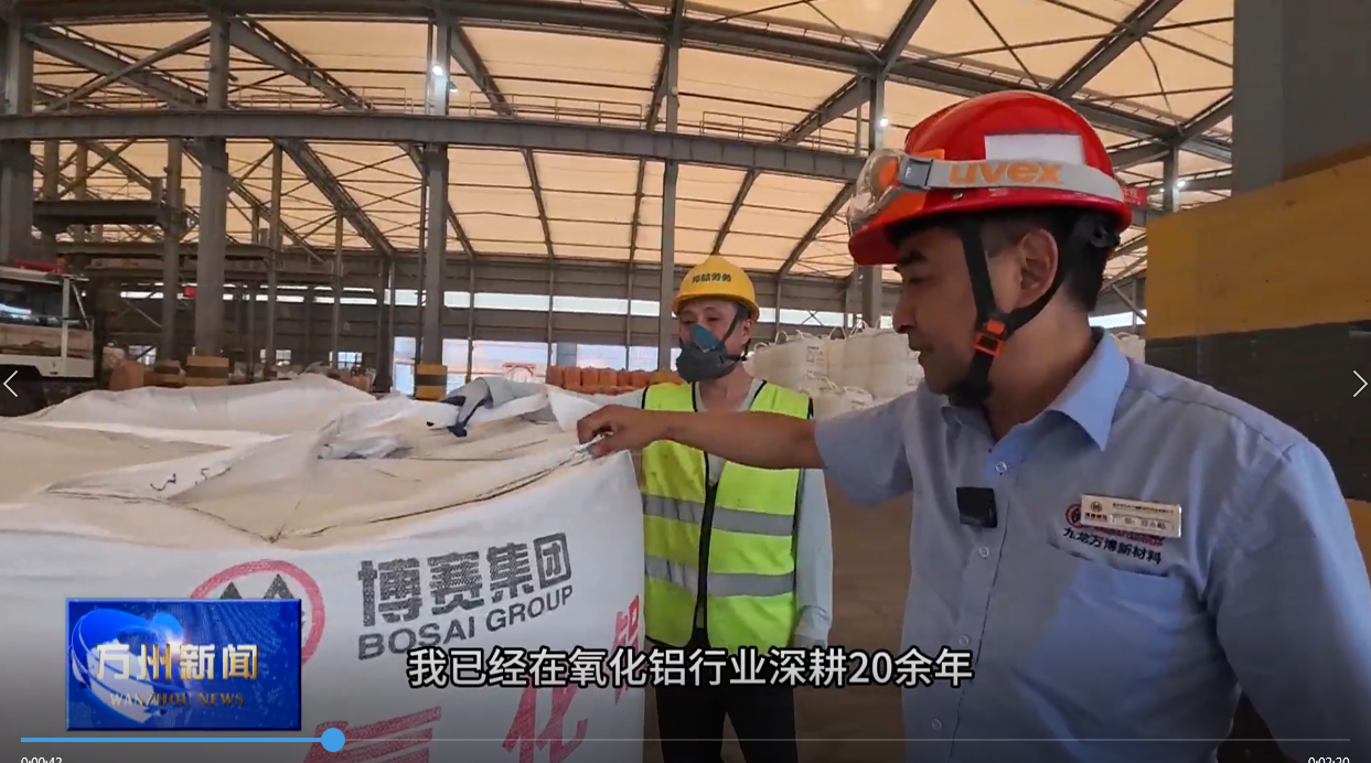 【践行“四力”记者在一线.走近优秀共产党员】邓永勤：二十载深耕铝业 以匠心筑就初心