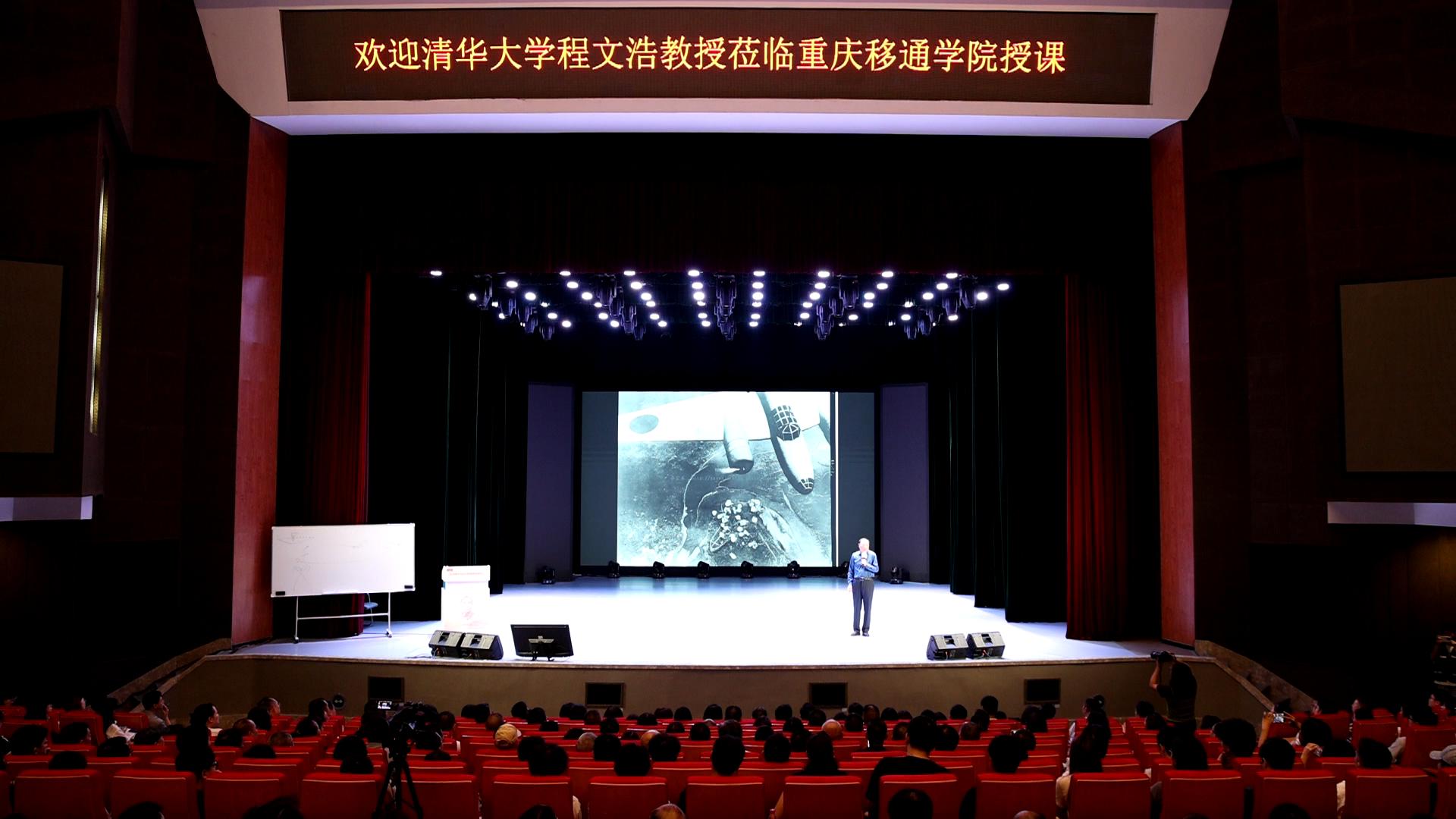 合川首期“作孚讲堂”开讲  权威专家赋能城市精神  持续深化卢作孚研究