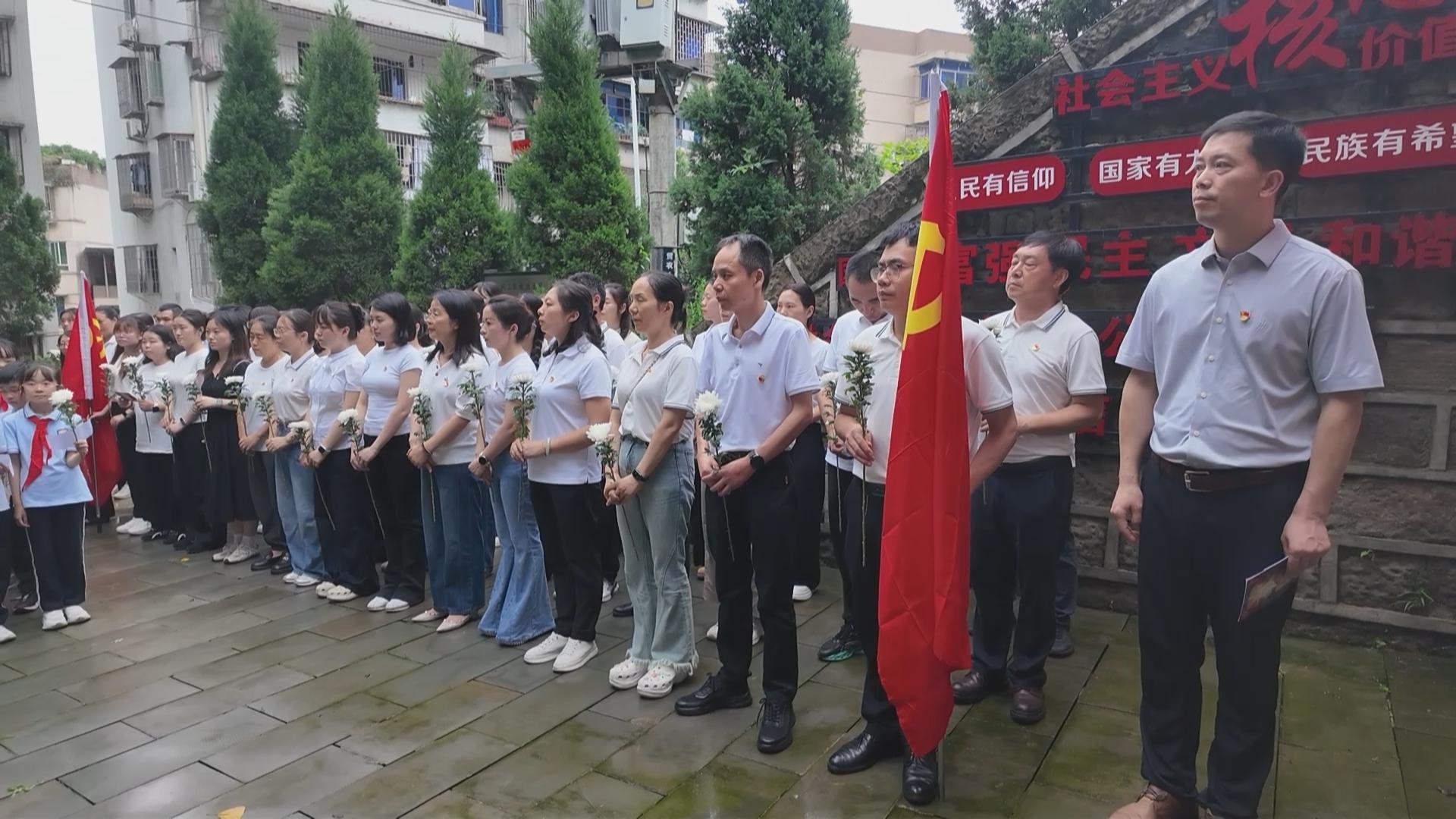 “七一”祭扫英烈 传承红色精神