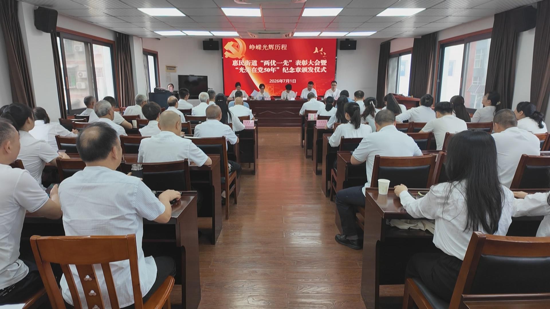 我区各地举行庆祝中国共产党成立105周年活动