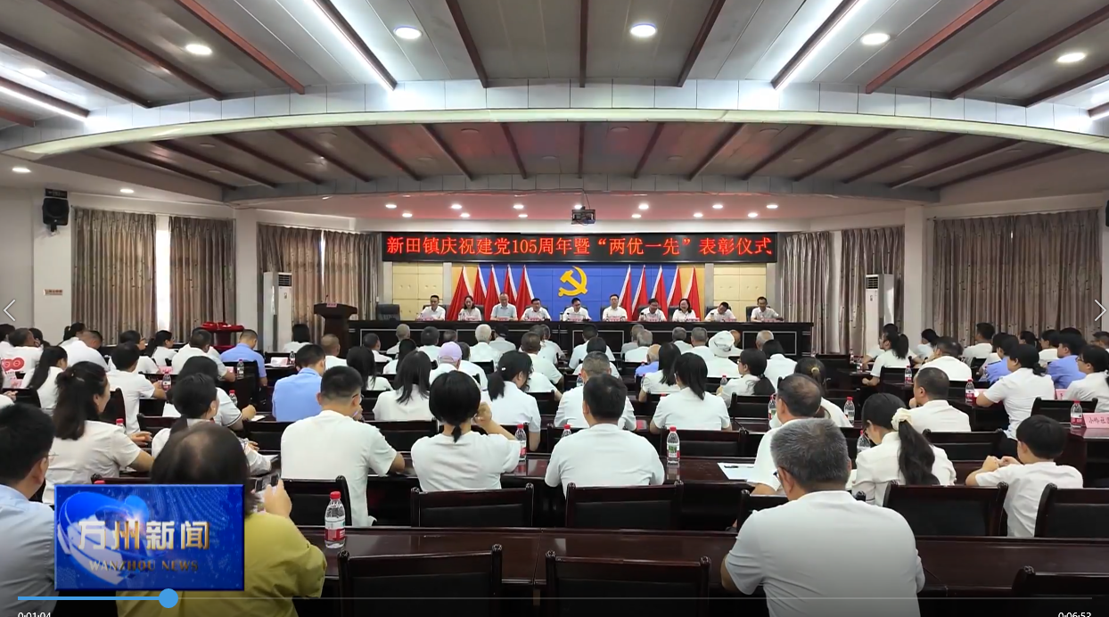 庆祝建党105周年 各地活动丰富多彩