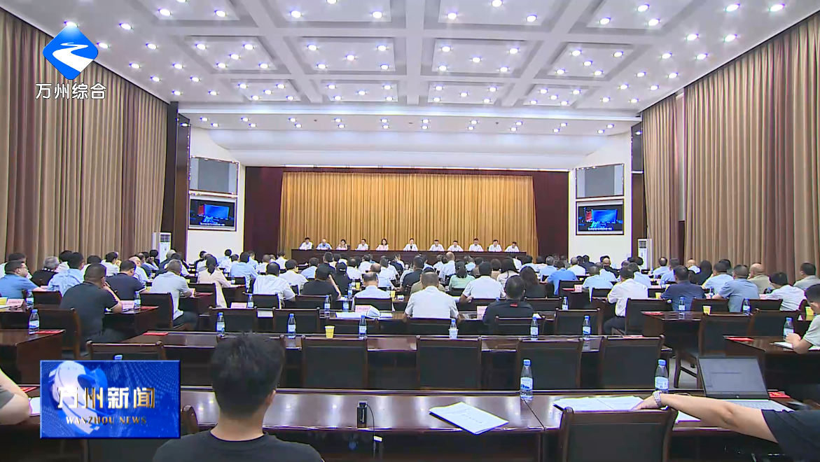 卢红在中央安全生产考核巡查明查暗访反馈问题整改动员会暨全区安全生产和自然灾害防治工作复盘部署会上强调 以钉钉子精神狠抓整改一贯到底 切实保障人民群众生命财产安全和社会大局稳定 李庆主持 王频彭志辉封波出席