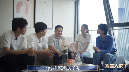 发言人来了｜1600元在重庆竟能租这样的房子！