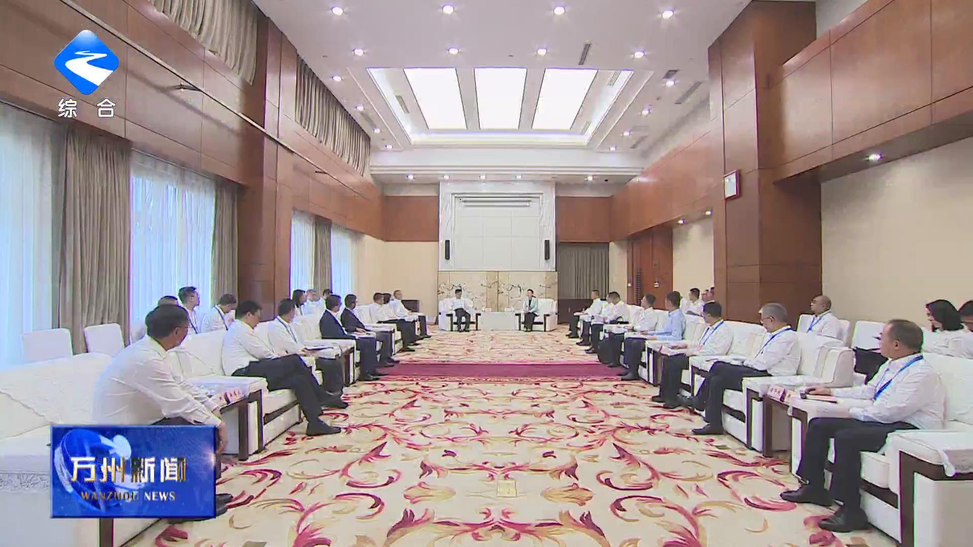 卢红会见出席金融支持重庆高质量发展大会万州分会场活动重要嘉宾